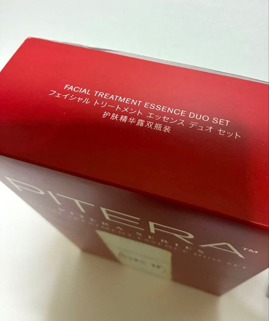 SK-II エスケーツー　フェイシャルトリートメントエッセンス 2本　化粧水