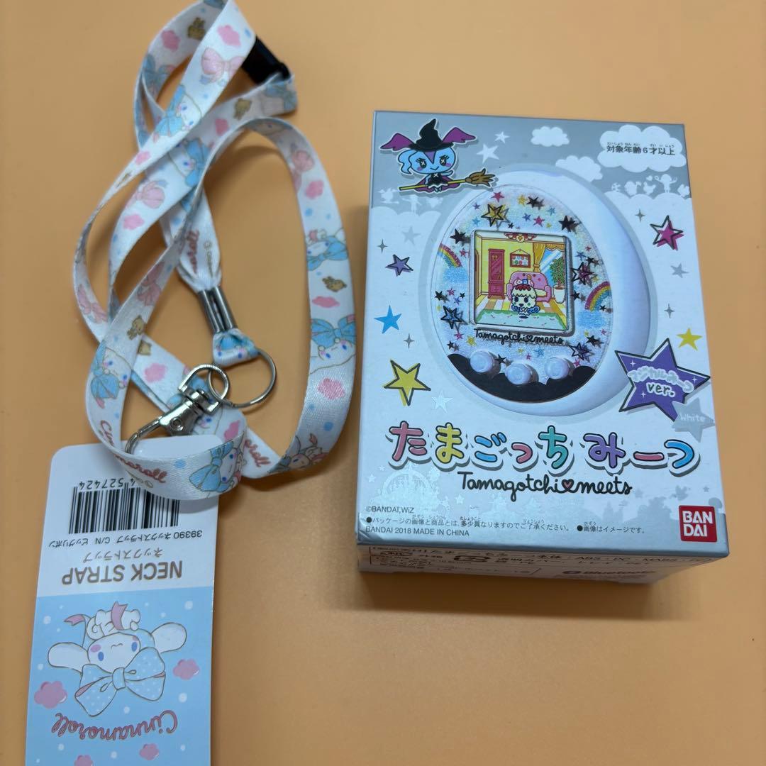 たまごっちみーつ マジカルみーつver. 限定ホワイト　ストラップ付き