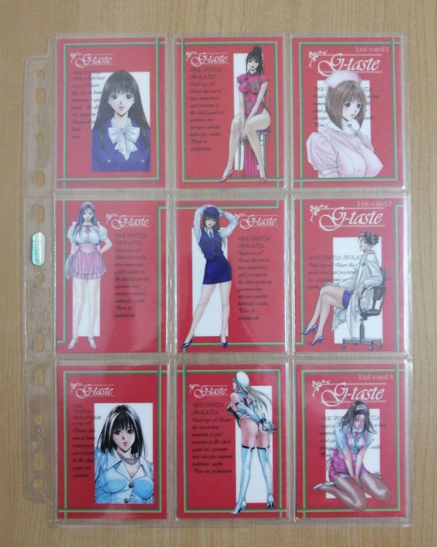 八神ひろき G-taste トレーディングカード