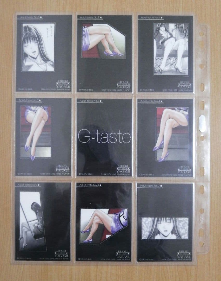 八神ひろき G-taste トレーディングカード