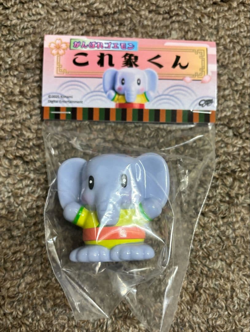 chang chang toy　これ象くん　ゴエモン ホビラン　ソフビ
