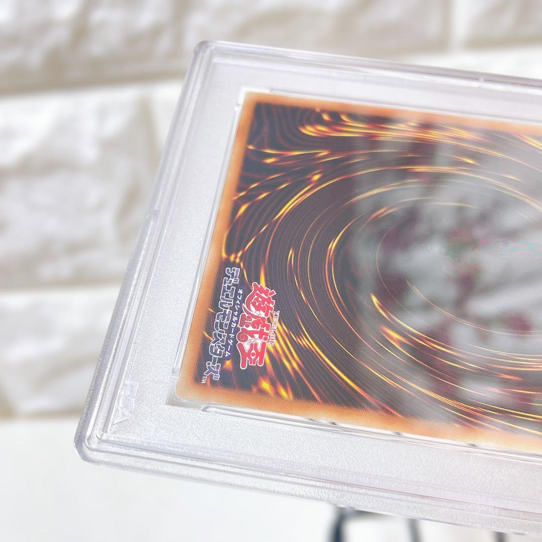 遊戯王 アジア版 I:Pマスカレーナ 20th PSA10 美品 鑑定品 レア