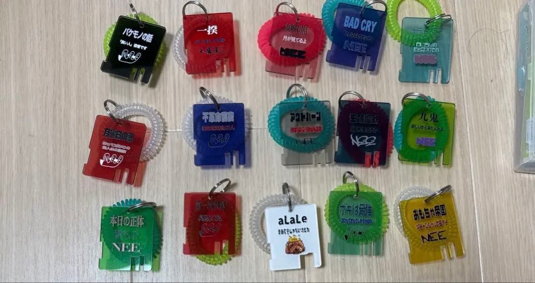 NEE ロッカーキー コンプリート