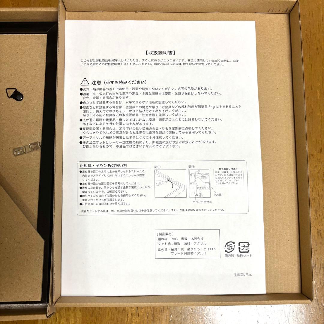 結城友奈は勇者である 郡千景 くじ引き堂 複製サイン入りキャラファイングラフ