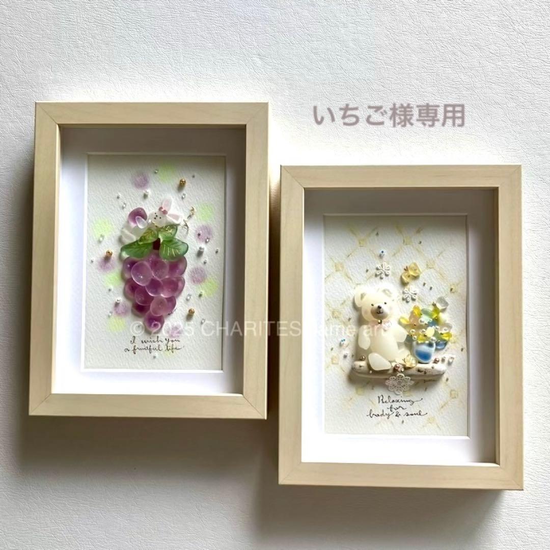 いちご　オーダー受付　シーグラス／天然石／フレームアート／手描き