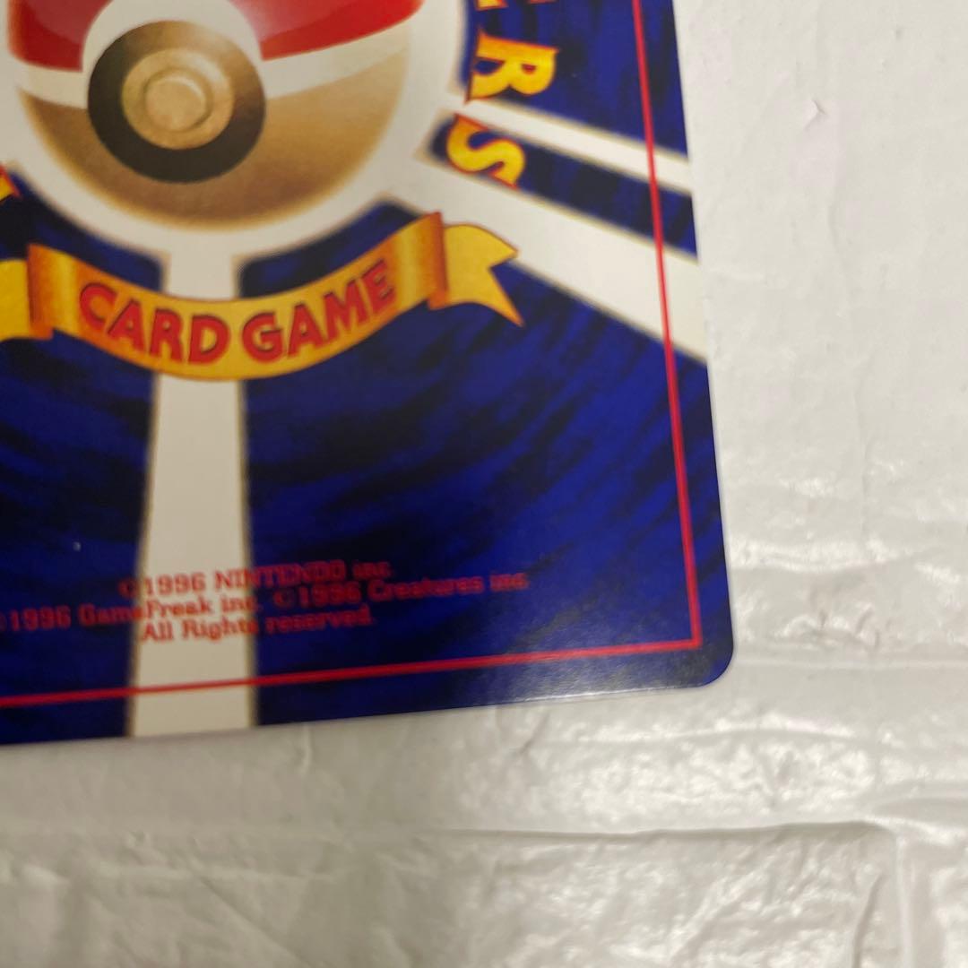 【超希少】【激レア】ひかるミュウ　コロコロコミック5月号おまけカード