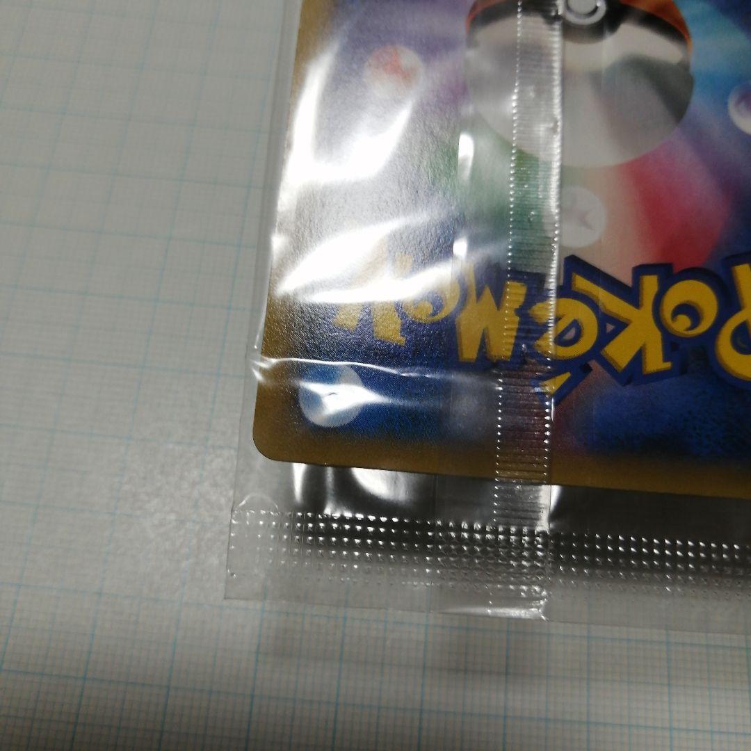 ポケモンカード　Mゲンガーex　プロモ　未開封