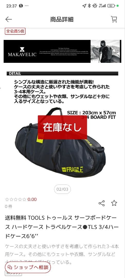 バニラマカダミア様　送料無料 TOOLS