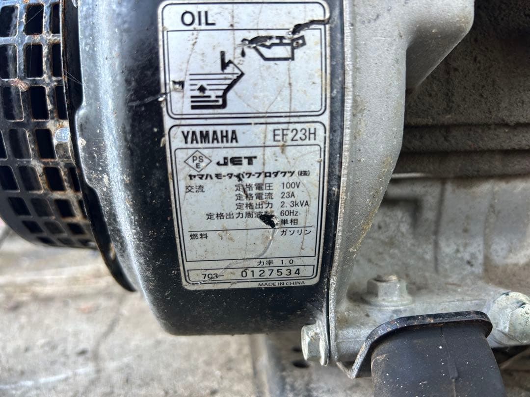 宮崎　YAMAHA 発電機　EF23H 2.3kVA 100V ブラシレス