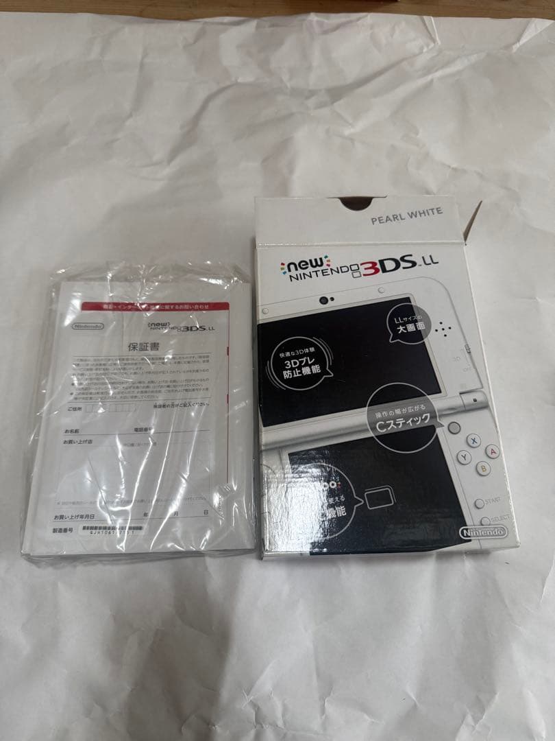 な*れ様 Newニンテンドー3DSLL パールホワイト
