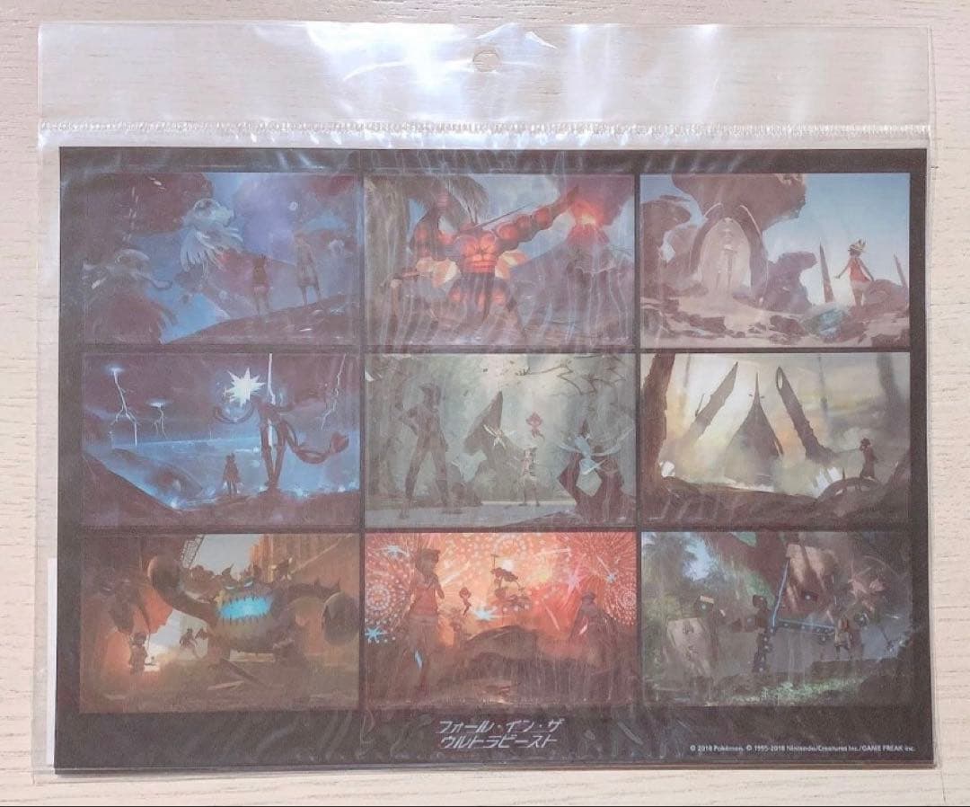 ポケモン　ツンデツンデ　ぬいぐるみ　ウルトラビーストセット