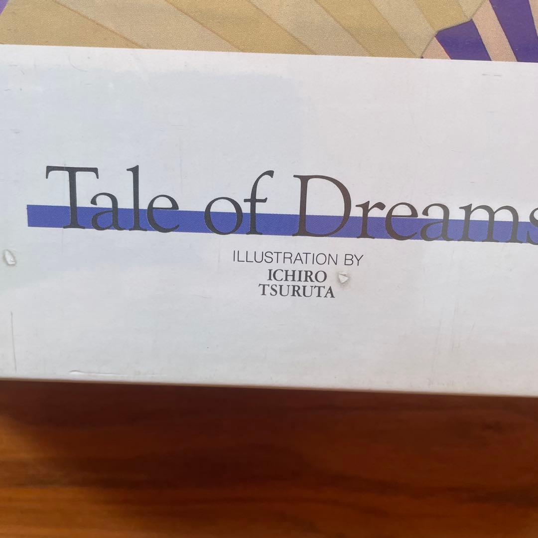 ジグソーパズル　鶴田一郎　テイル・ドリームス　1000P 未開封