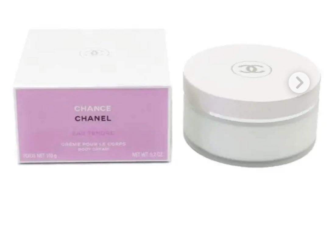 CHANEL CHANCE ボディクリーム 200g