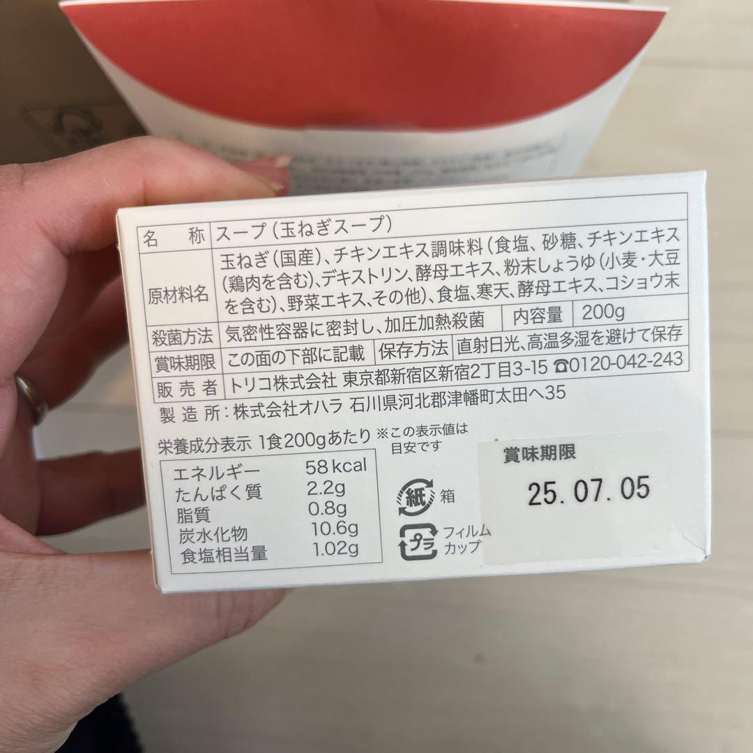 FUJIMI ファスティングセット　エクストラ抹茶ミルク