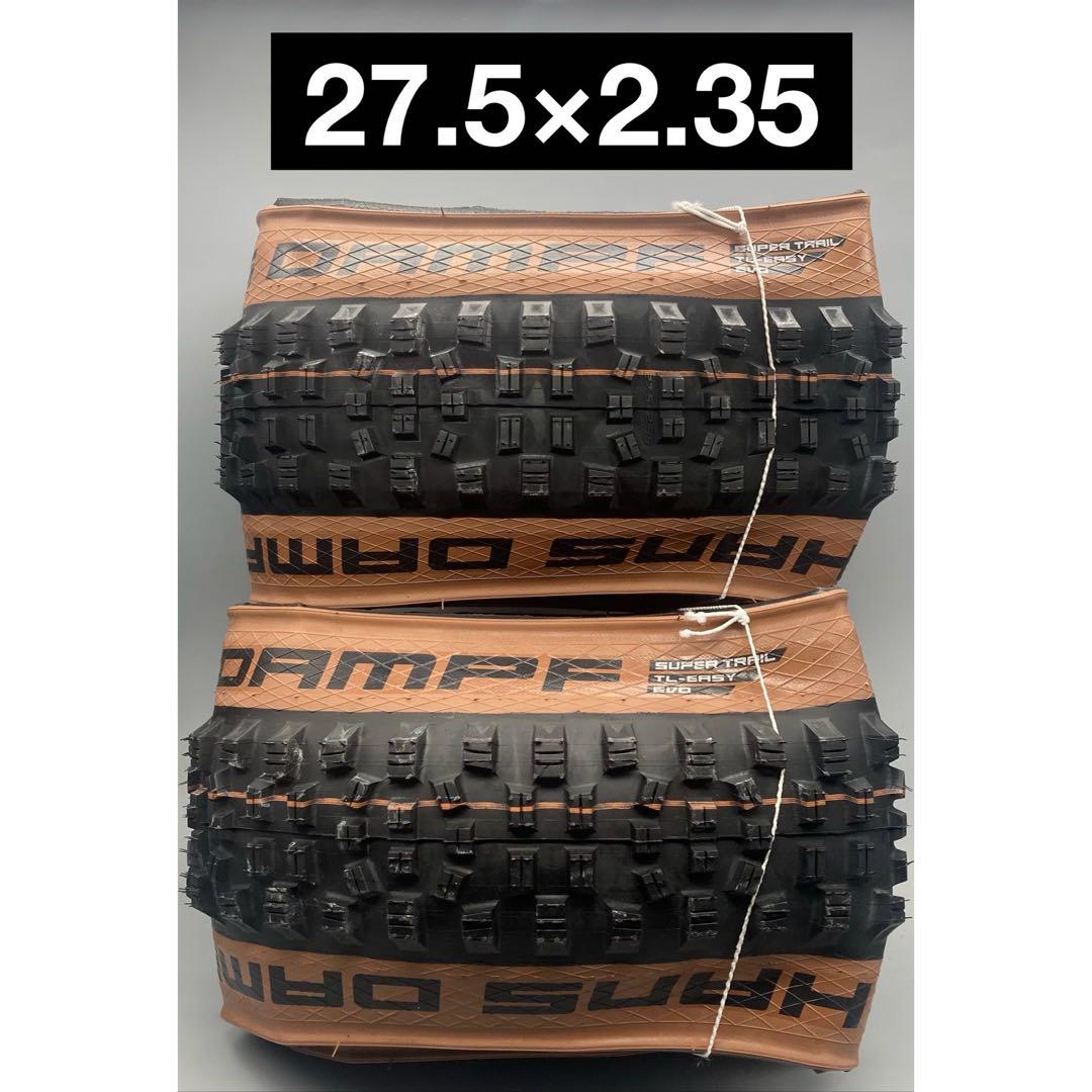 Schwalbe Hans Dampf MTB タイヤ　27.5×2.35 2本