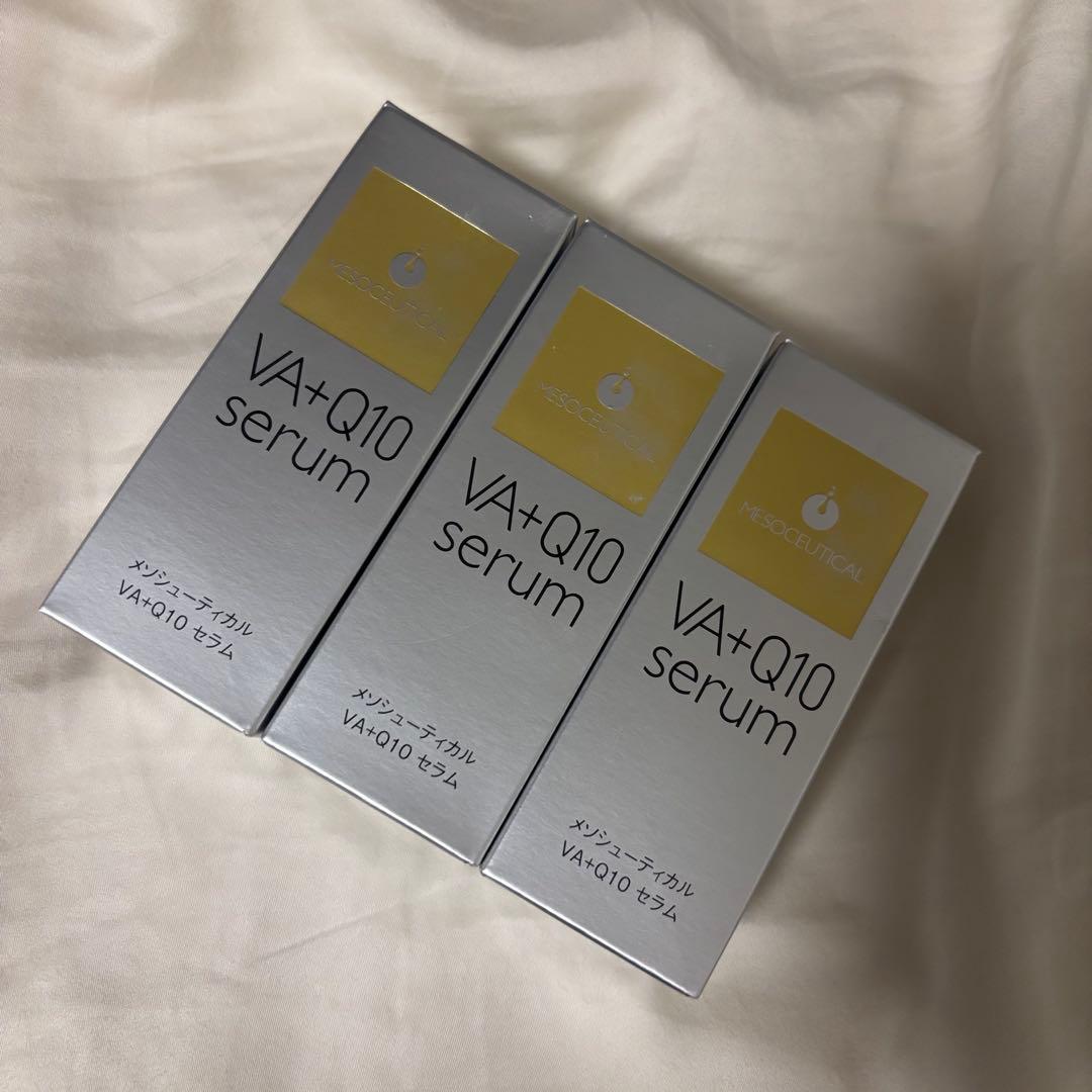 メソシューティカル VA＋Q10 セラム 10ml 3本