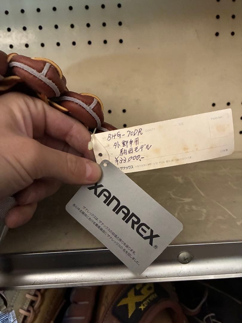 2万円で即決！！【希少・プレミア】巨人　駒田徳広選手モデル　ザナックス