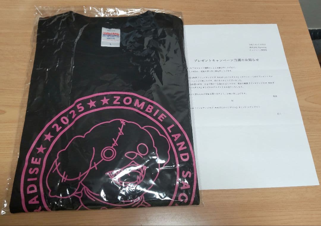 ゾンビランドサガ ロメロ 非売品 Tシャツ