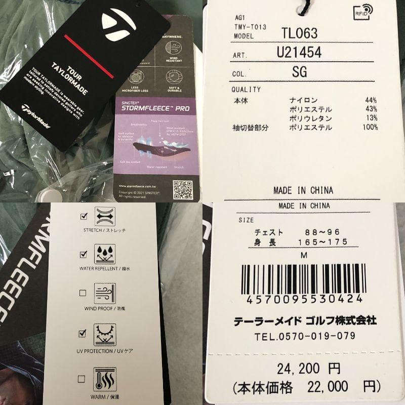 TaylorMade　ビッグロゴストームフリースジャケット　M【新品】ゴルフ