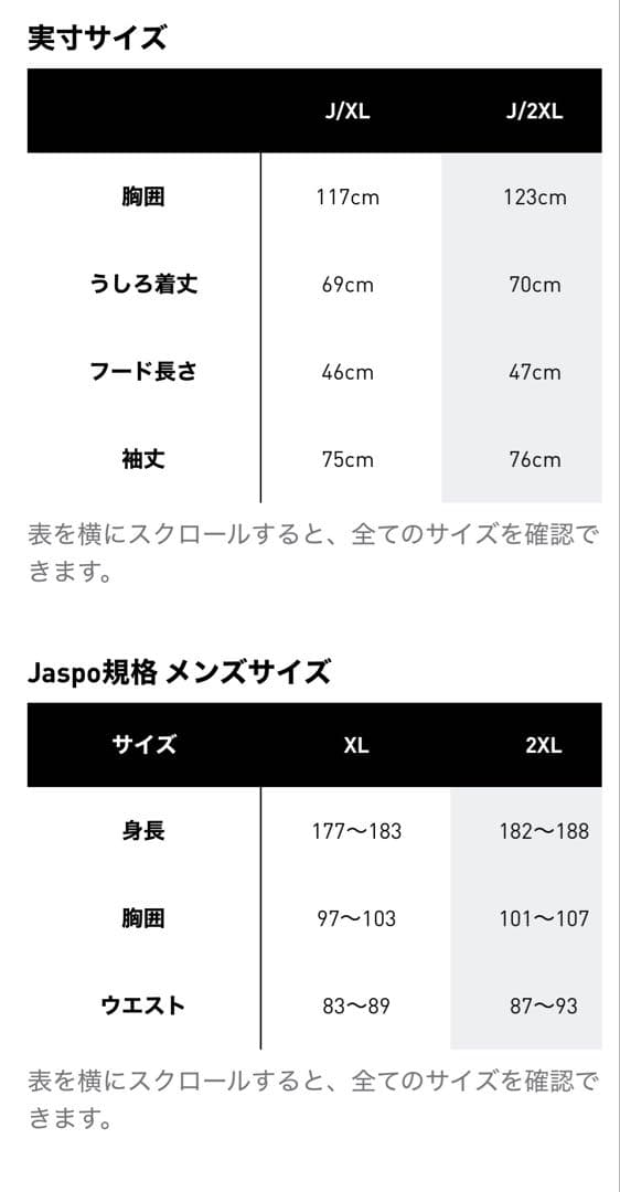 【新品】ADIDAS ゴルフFROST GUARD 長袖フーディー　2XL