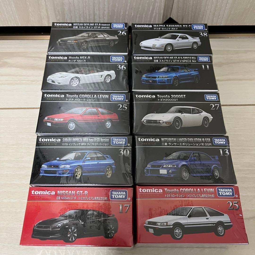 トミカプレミアム　まとめ売り　廃盤含む