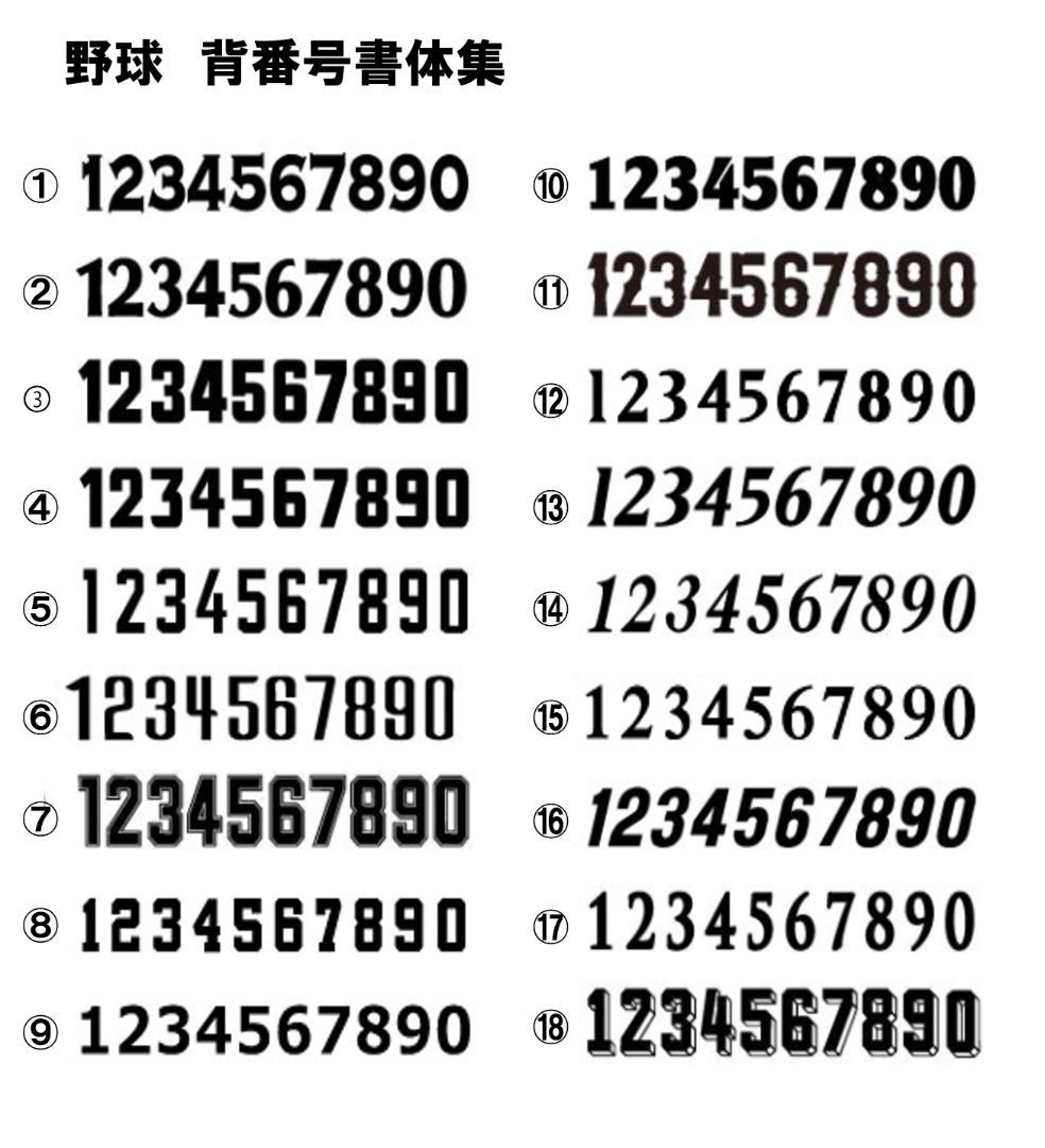 野球　キーホルダー 　33個セット