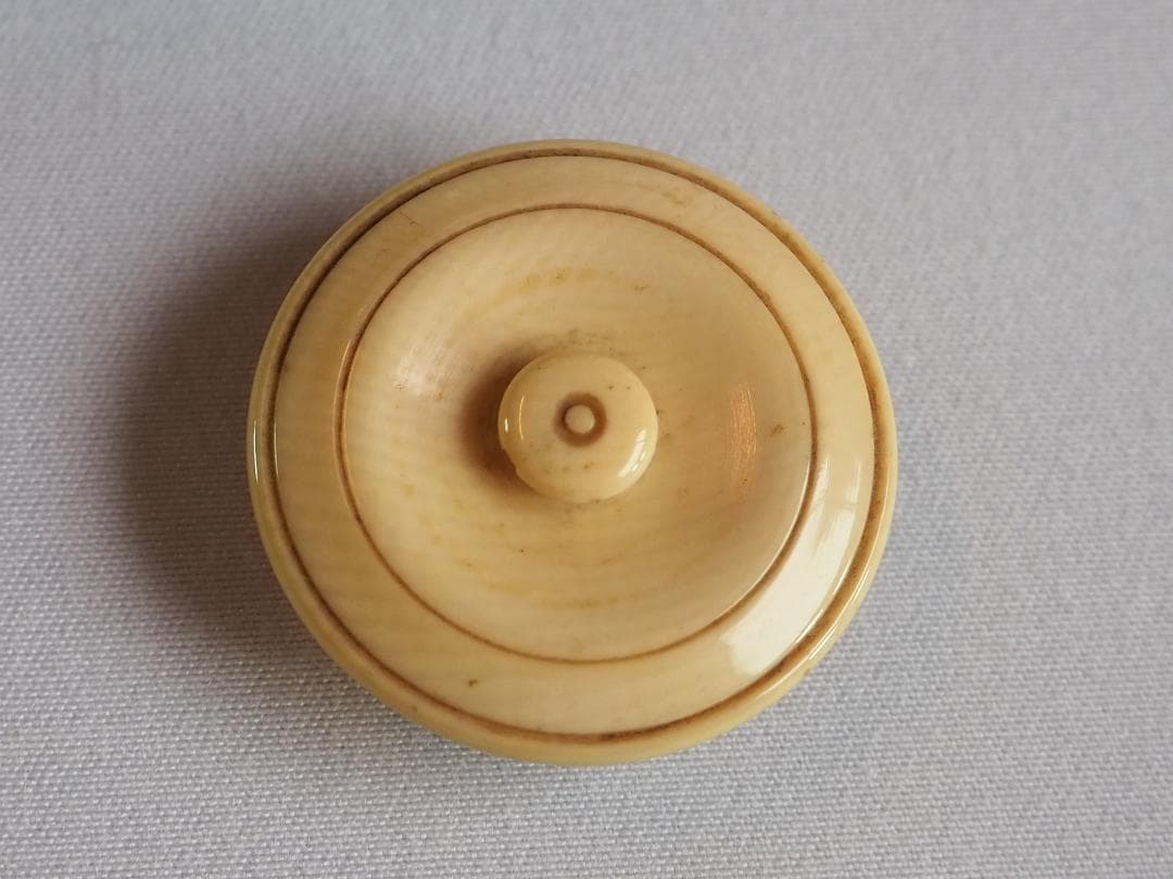 裏千家14世淡々斎宗室御書付『膳所焼丸壷茶入』陽炎園岩崎健三造（共箱）