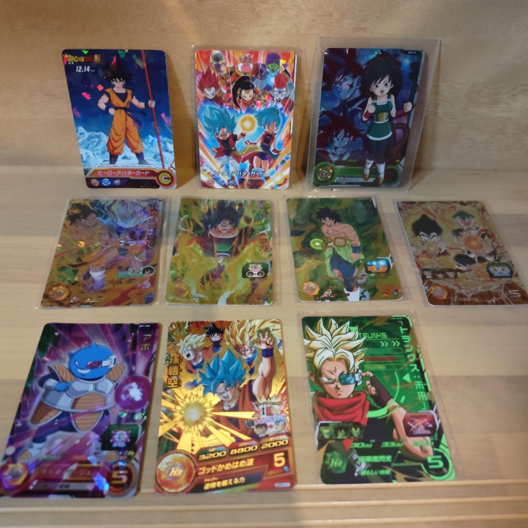 スーパードラゴンボールヒーローズ　カード　76枚