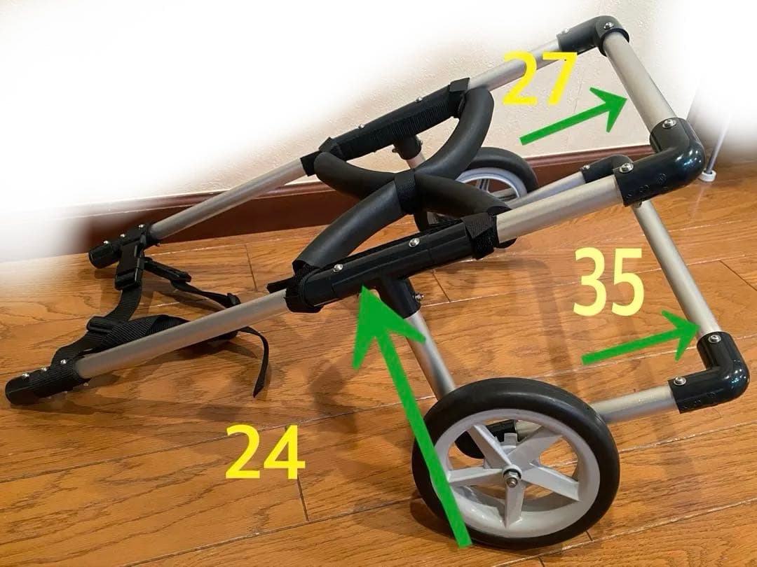 週末値下げ　中型犬用　車椅子　歩行器　　軽量アルミ製　2輪