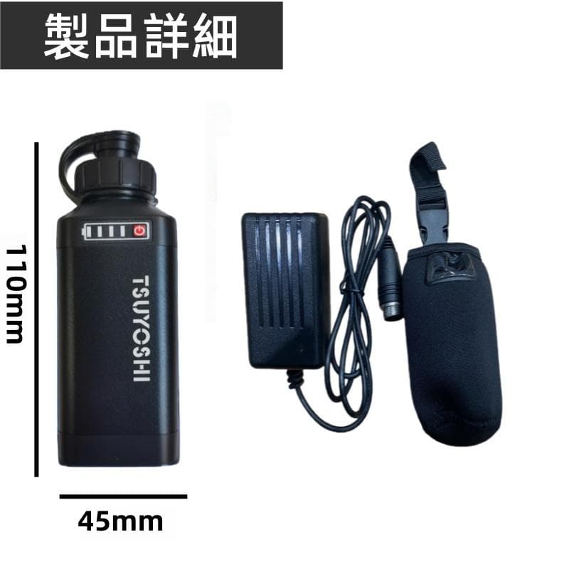 ダイワ シマノ用 電動リール専用バッテリー セット 14.8V 黒3500mAh