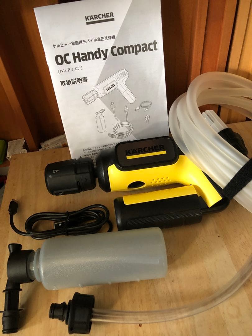 ケルヒャー ハンディエア モバイル高圧洗浄機