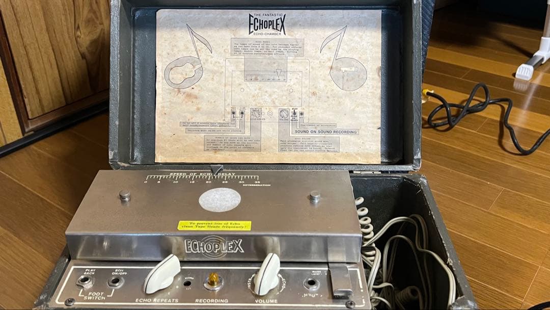 [ピーちゃん0916 専用][rare] Echoplex ep2 1967
