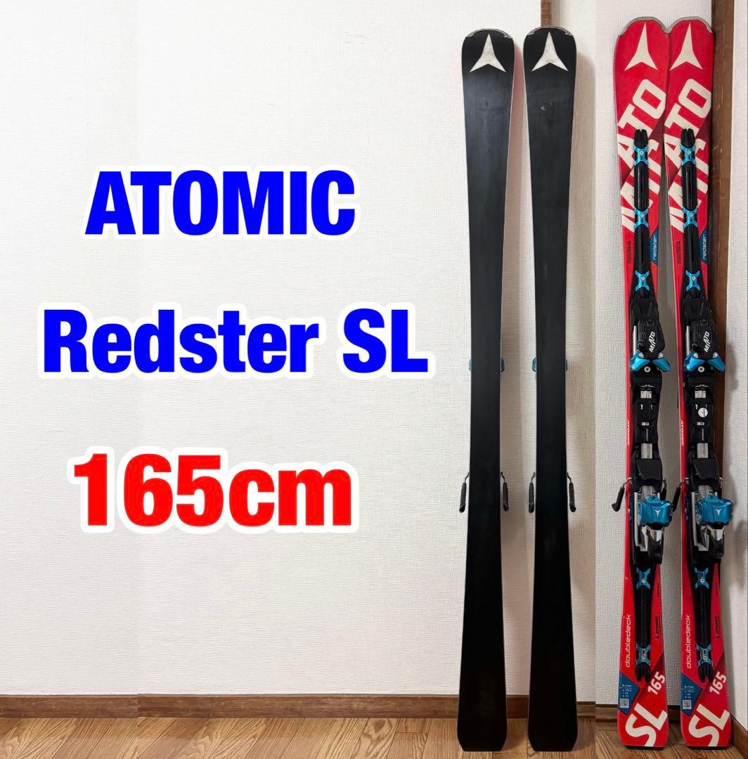 アトミックRedster SL 165cm