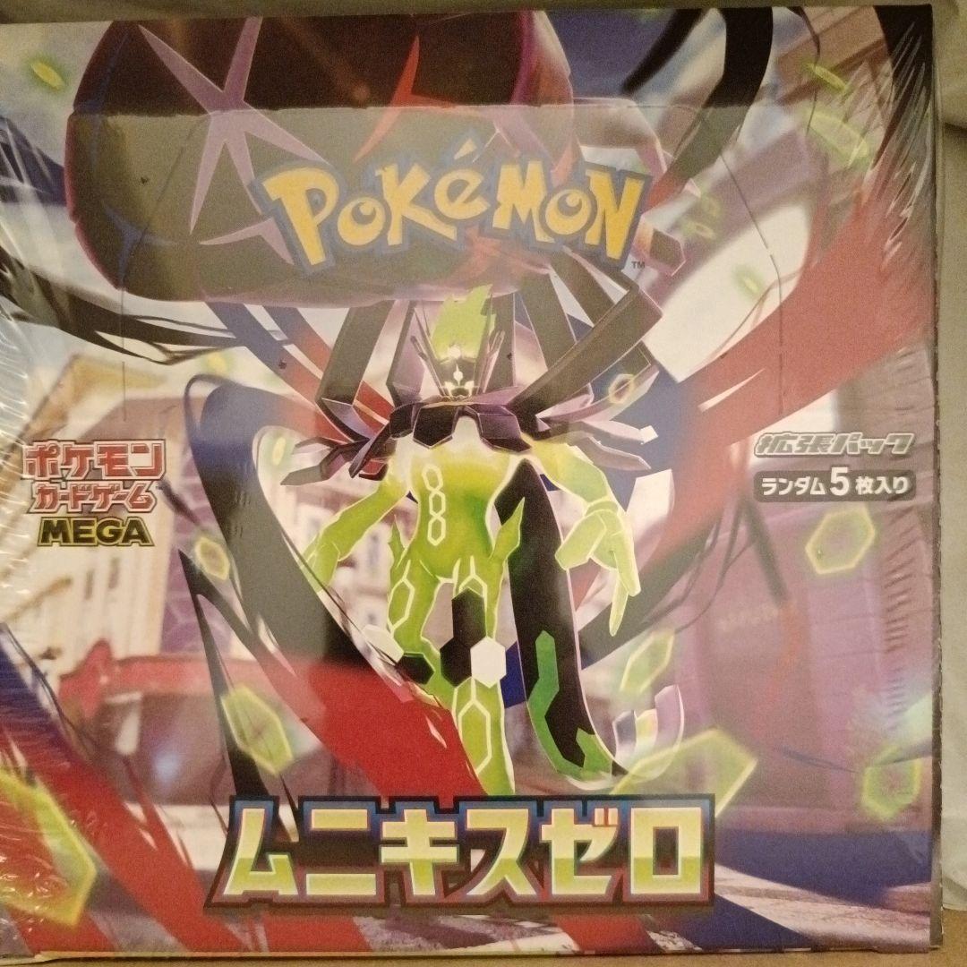 ポケモンカードゲーム　ムニキスゼロ　BOX シュリンク付き未開封