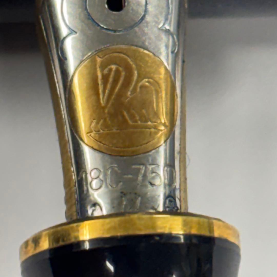 ペリカン　PELIKAN 万年筆　18C-750 M K18 18金　ゴールド