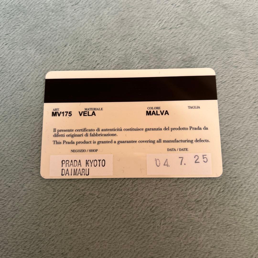 プラダ　ウエストポーチ　ウエストバッグ　黒　ナイロン