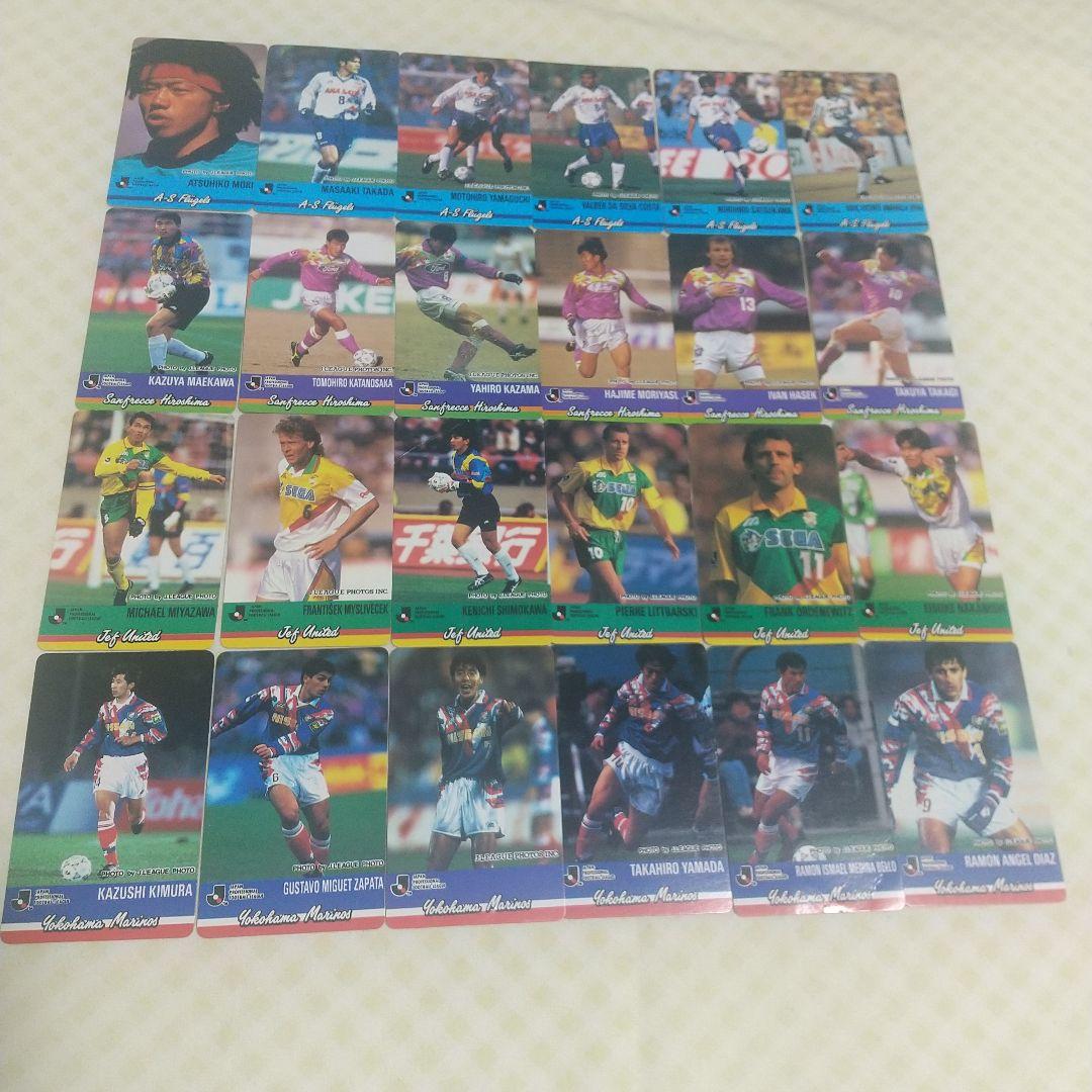 カルビーJリーグチップスカード94 第1弾