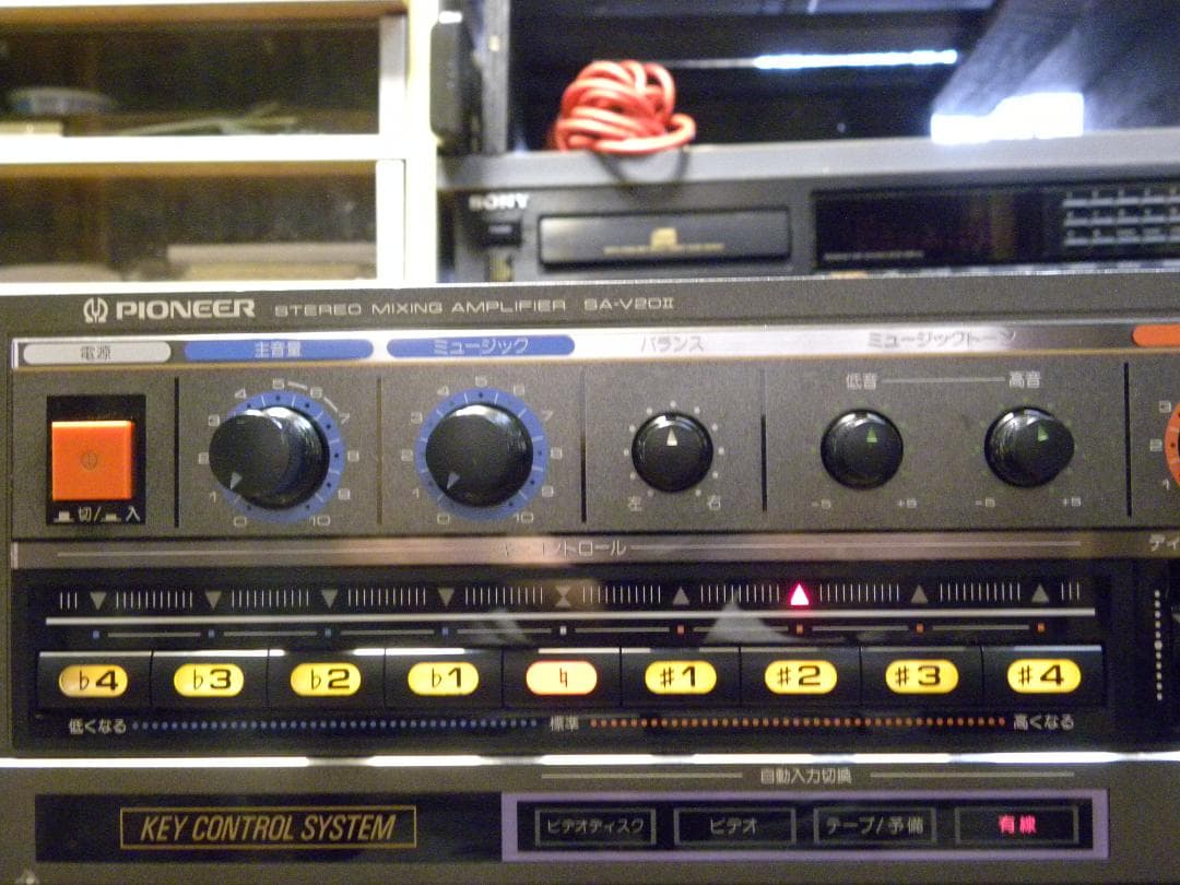 Pioneer SA-V20II　カラオケアンプ