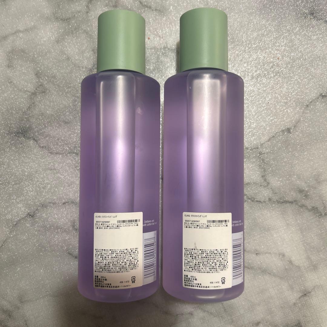 CLINIQUE クラリファイングローション2 2本セット