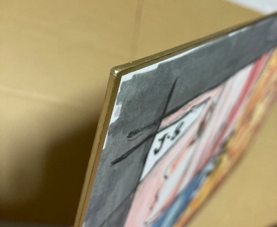 NARUTO 8周年記念　サイン色紙