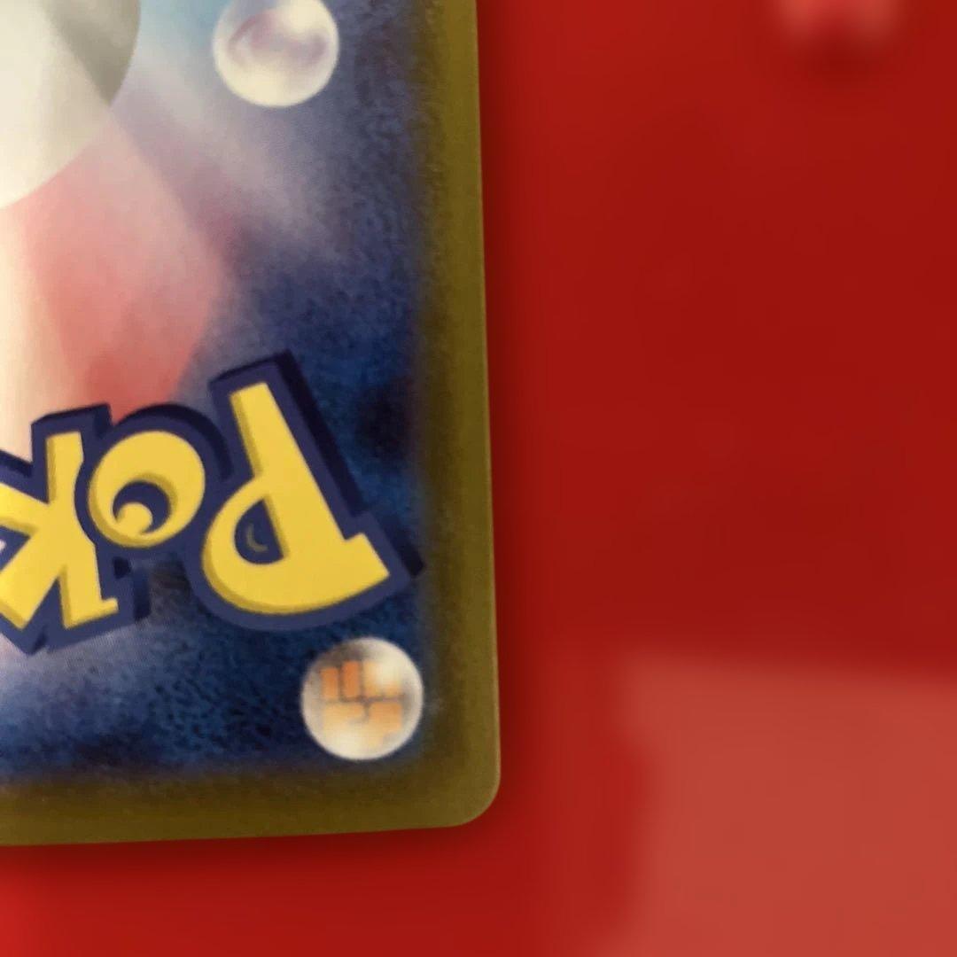 「即日発送」メガジガルデEX 177/080 MUR