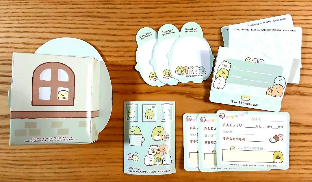 すみっこぐらしまとめ売り