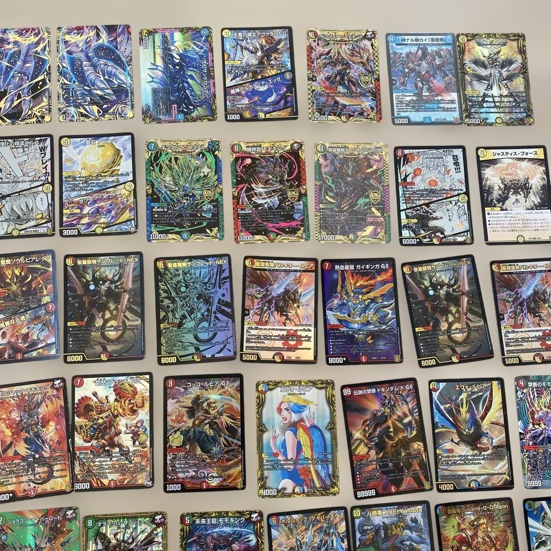 デュエルマスターズ　引退品セット①
