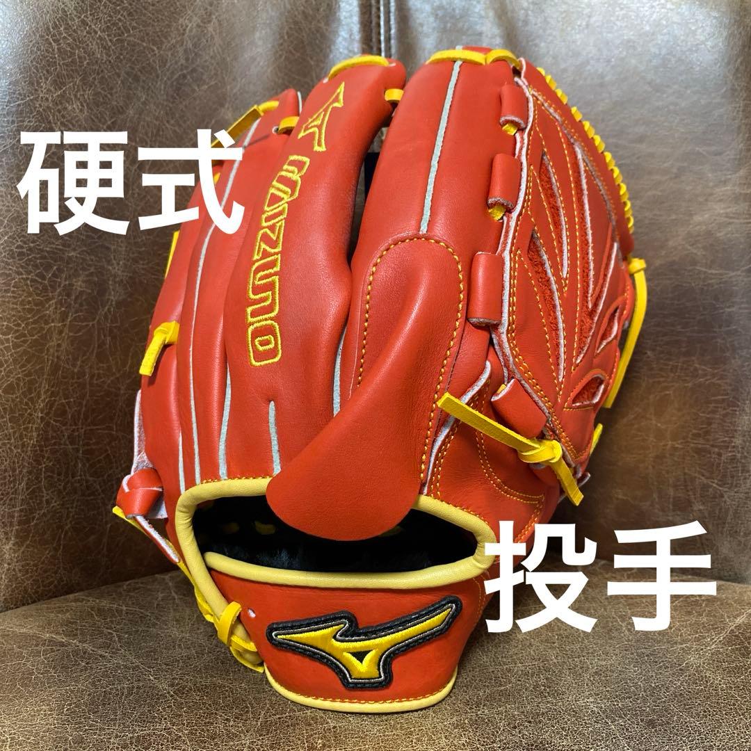 グローブ 硬式 MIZUNO ミズノ 投手 ピッチャー 海外限定 野球
