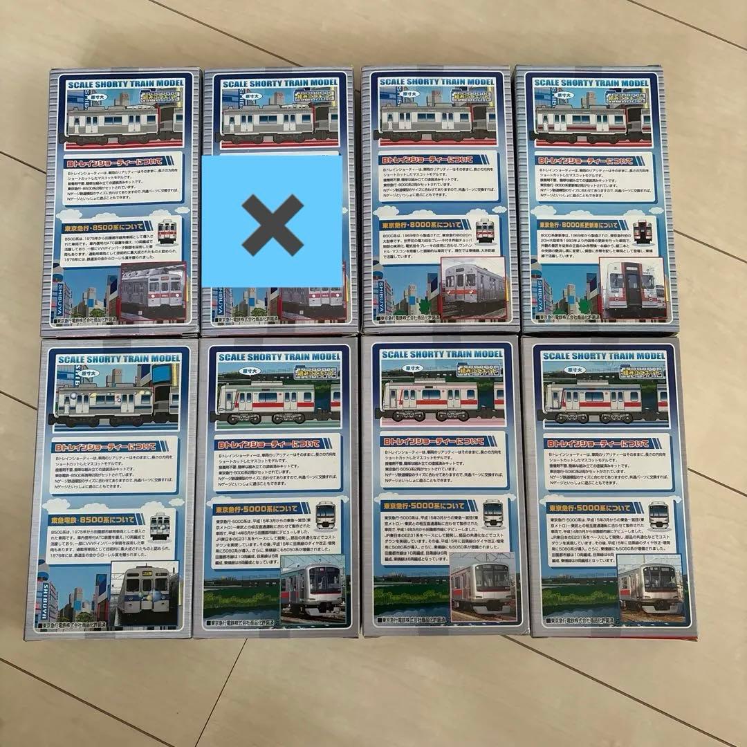 東急電鉄 Bトレインショーティ8箱セット