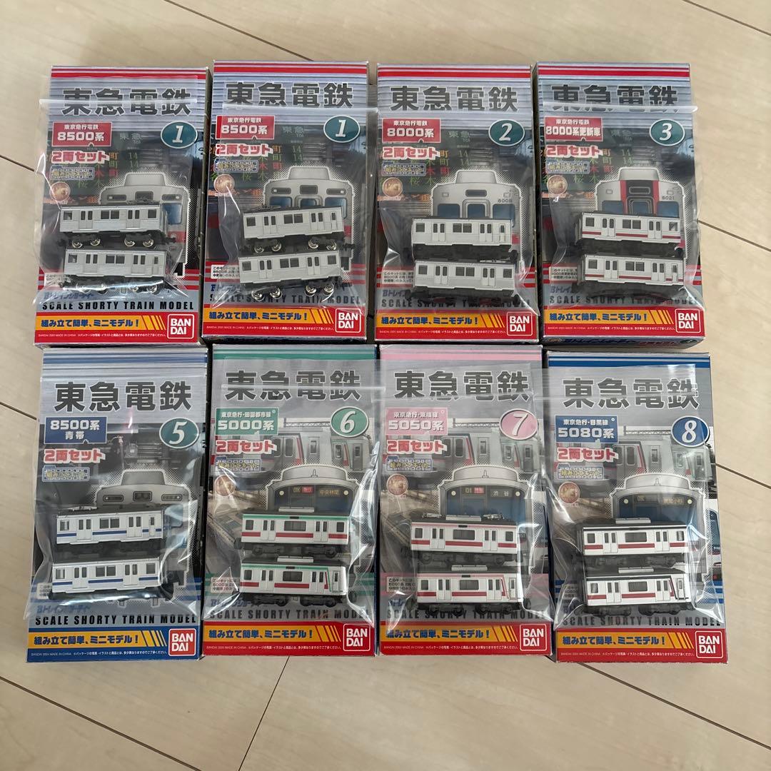 東急電鉄 Bトレインショーティ8箱セット