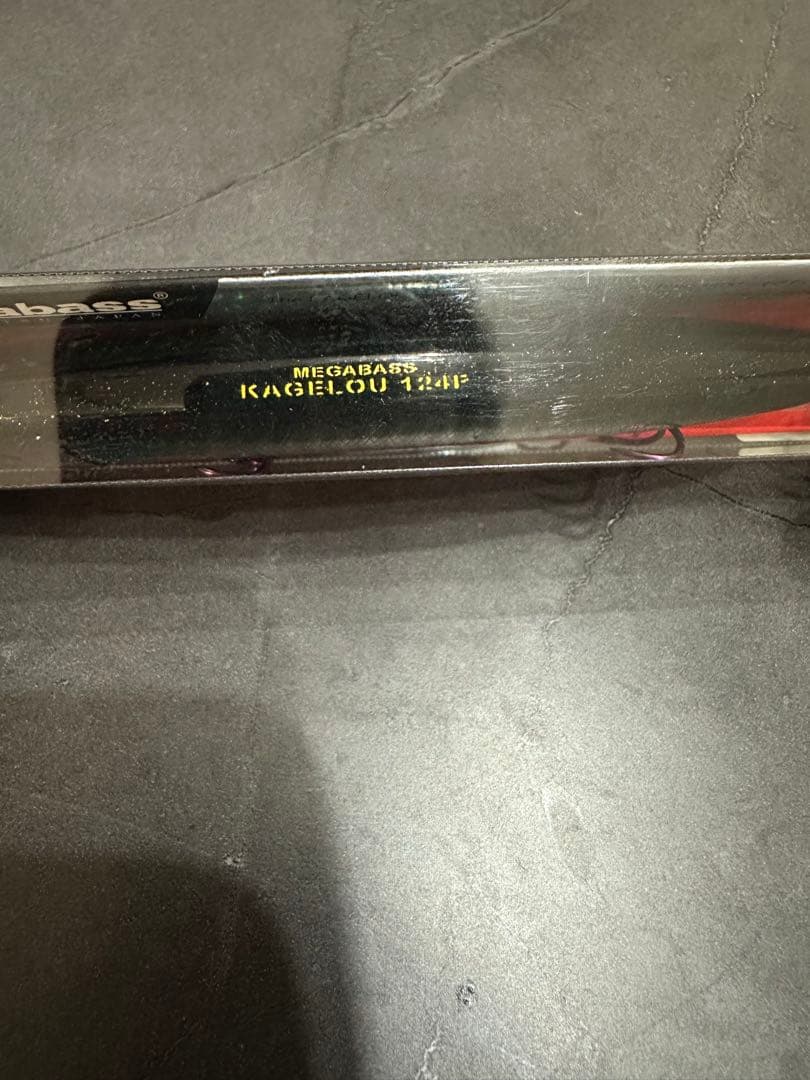 Megabass KAGELOU 124F GG スミシオボラ
