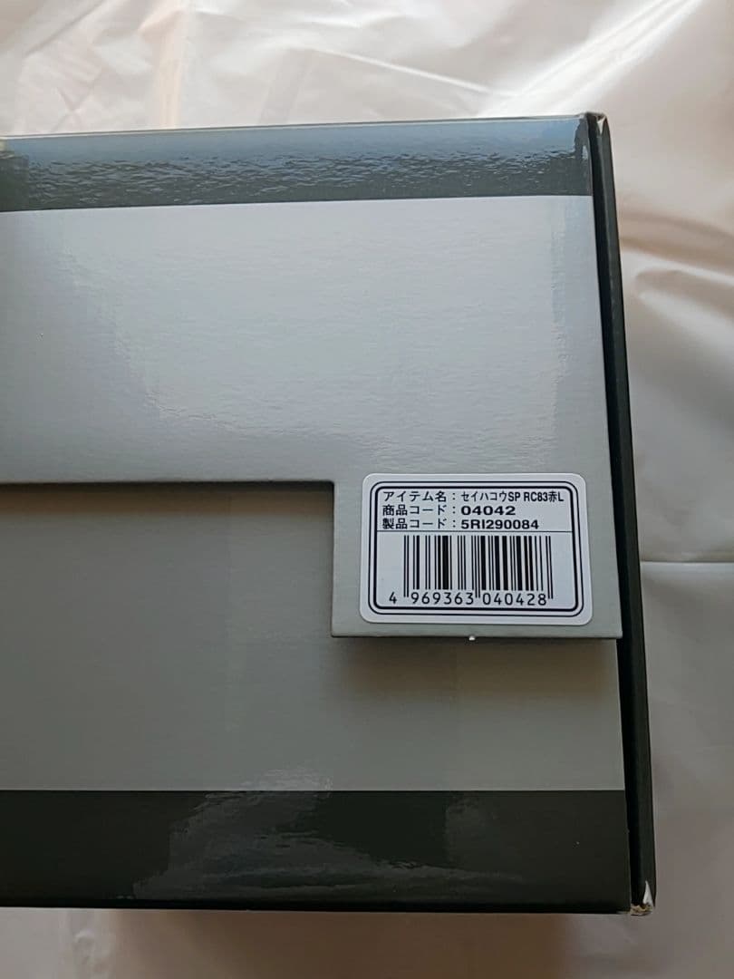 新品未使用　SHIMANO シマノ セイハコウ　SP RC83 リール 左巻き