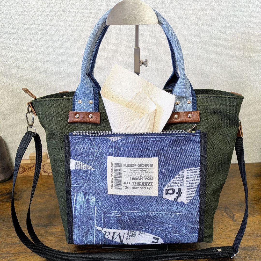 【取り置き品】2wayトート｜ポケットたくさん・ストラップ・底鋲付き