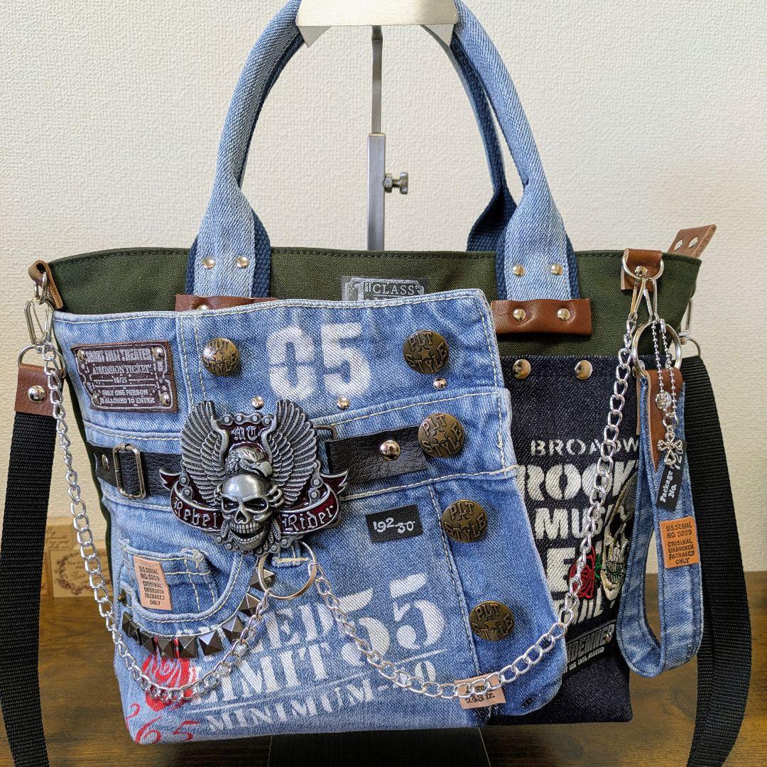 【取り置き品】2wayトート｜ポケットたくさん・ストラップ・底鋲付き